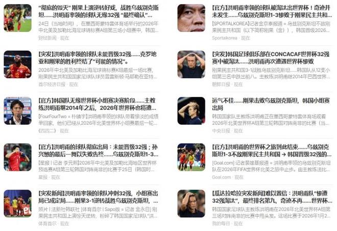 2胜2负，仅排第8，女排奖金排名，张籽萱第5